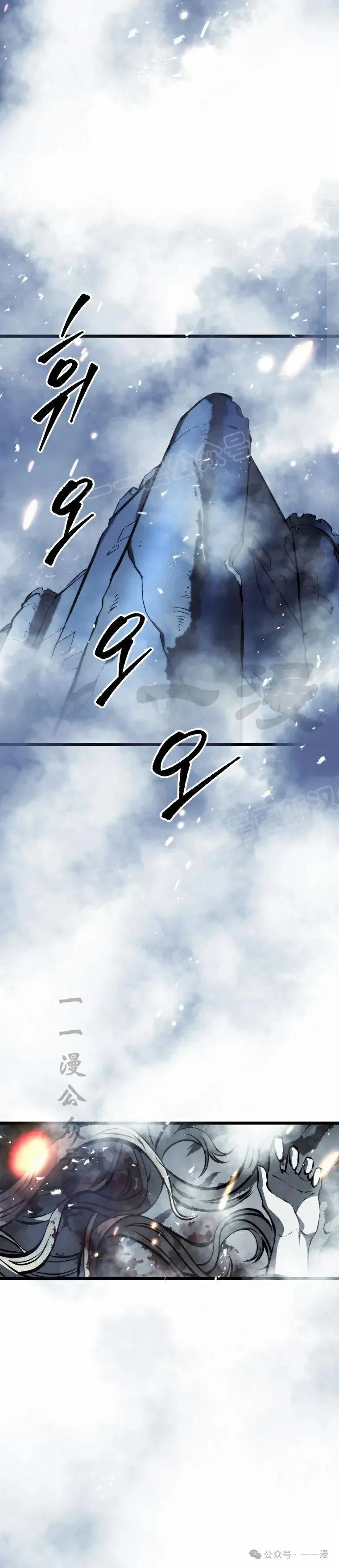 屠龙者回归 - 第23集 - 第21张图