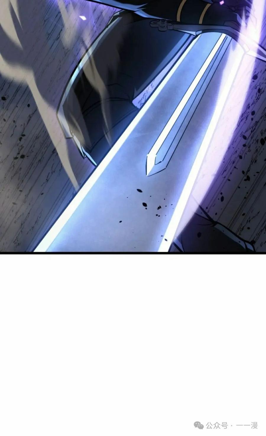 屠龙者回归 - 第24集 - 第102张图