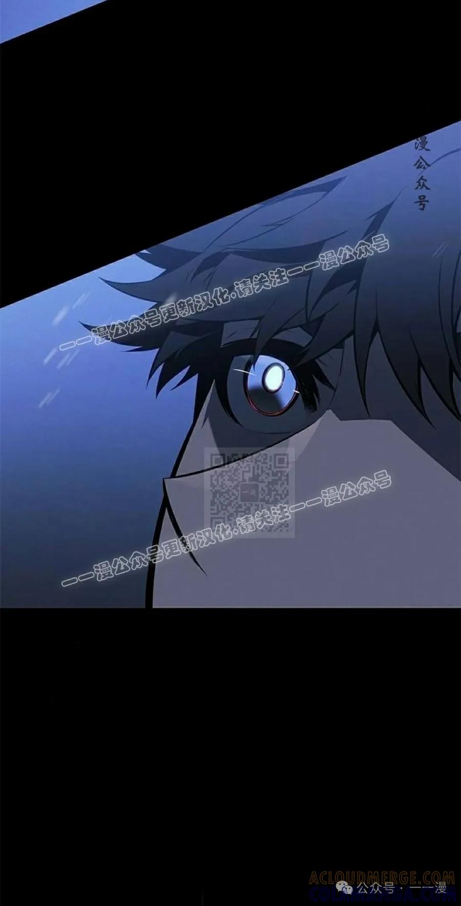 《坏骨之血》第22集 第57页