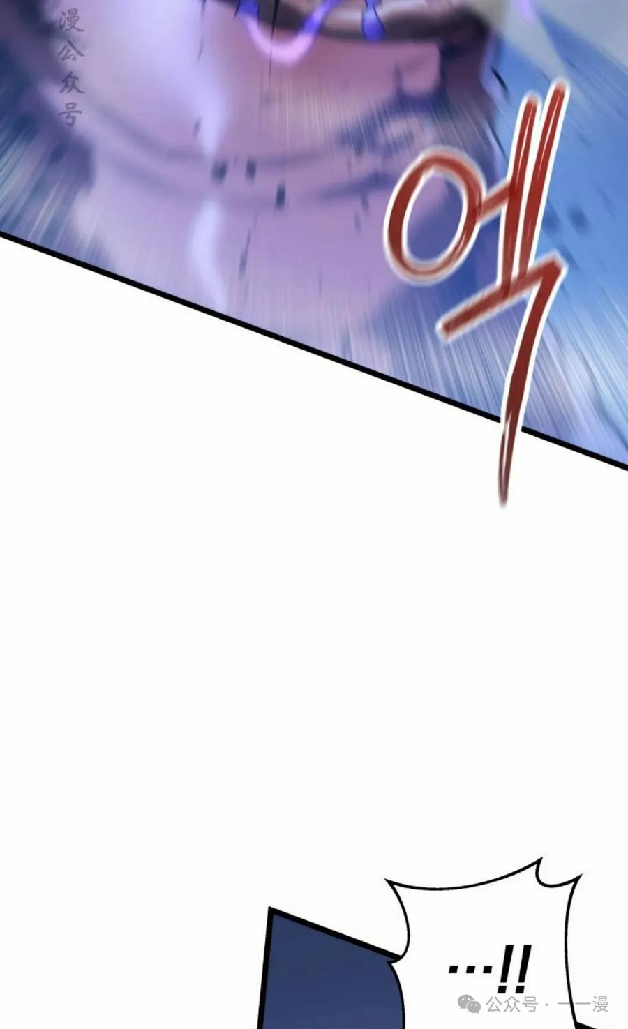 屠龙者回归 - 第24集 - 第92张图