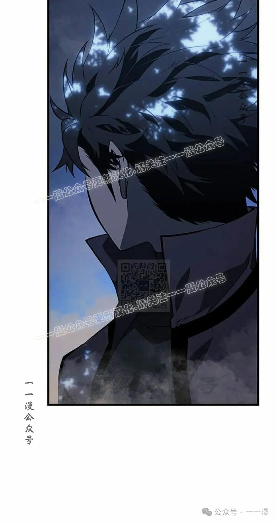 《坏骨之血》第22集 第67页