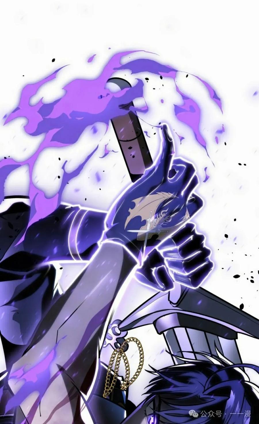 屠龙者回归 - 第24集 - 第94张图