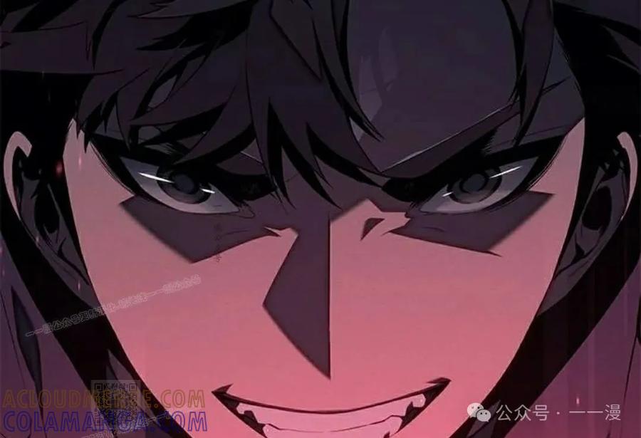 《坏骨之血》第22集 第109页