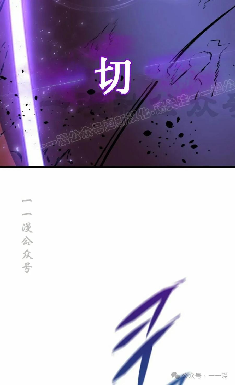 屠龙者回归 - 第24集 - 第99张图