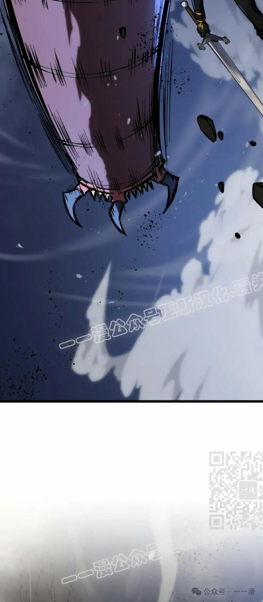 屠龙者回归 - 第24集 - 第55张图