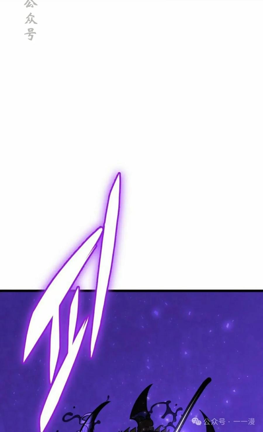 屠龙者回归 - 第24集 - 第96张图