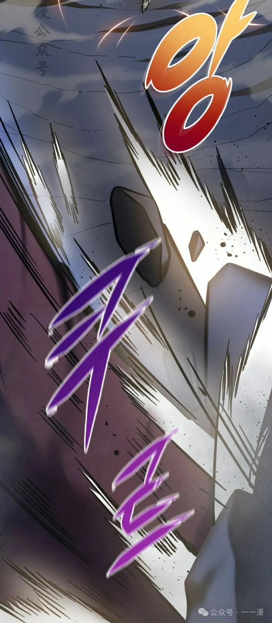 屠龙者回归 - 第24集 - 第47张图