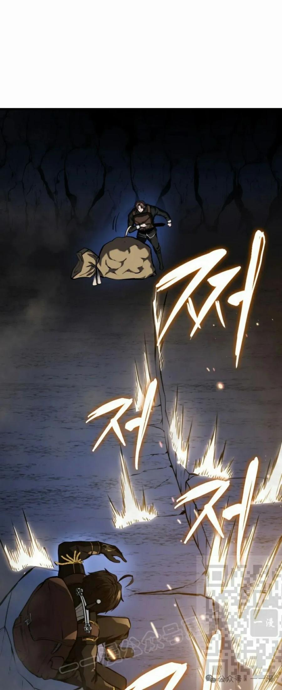 屠龙者回归 - 第24集 - 第23张图