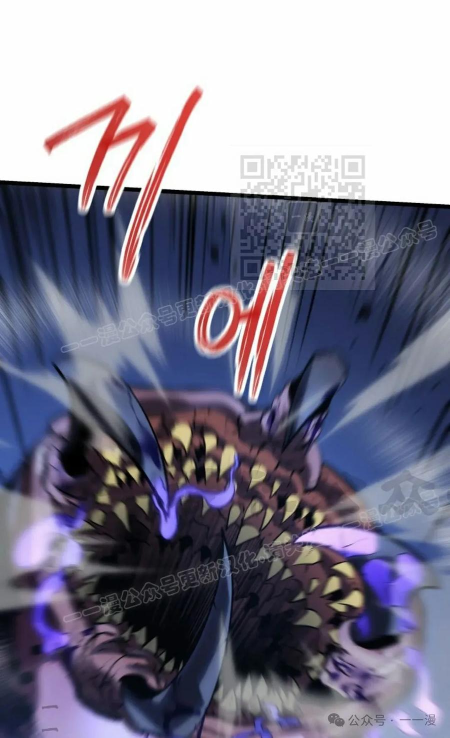 屠龙者回归 - 第24集 - 第91张图