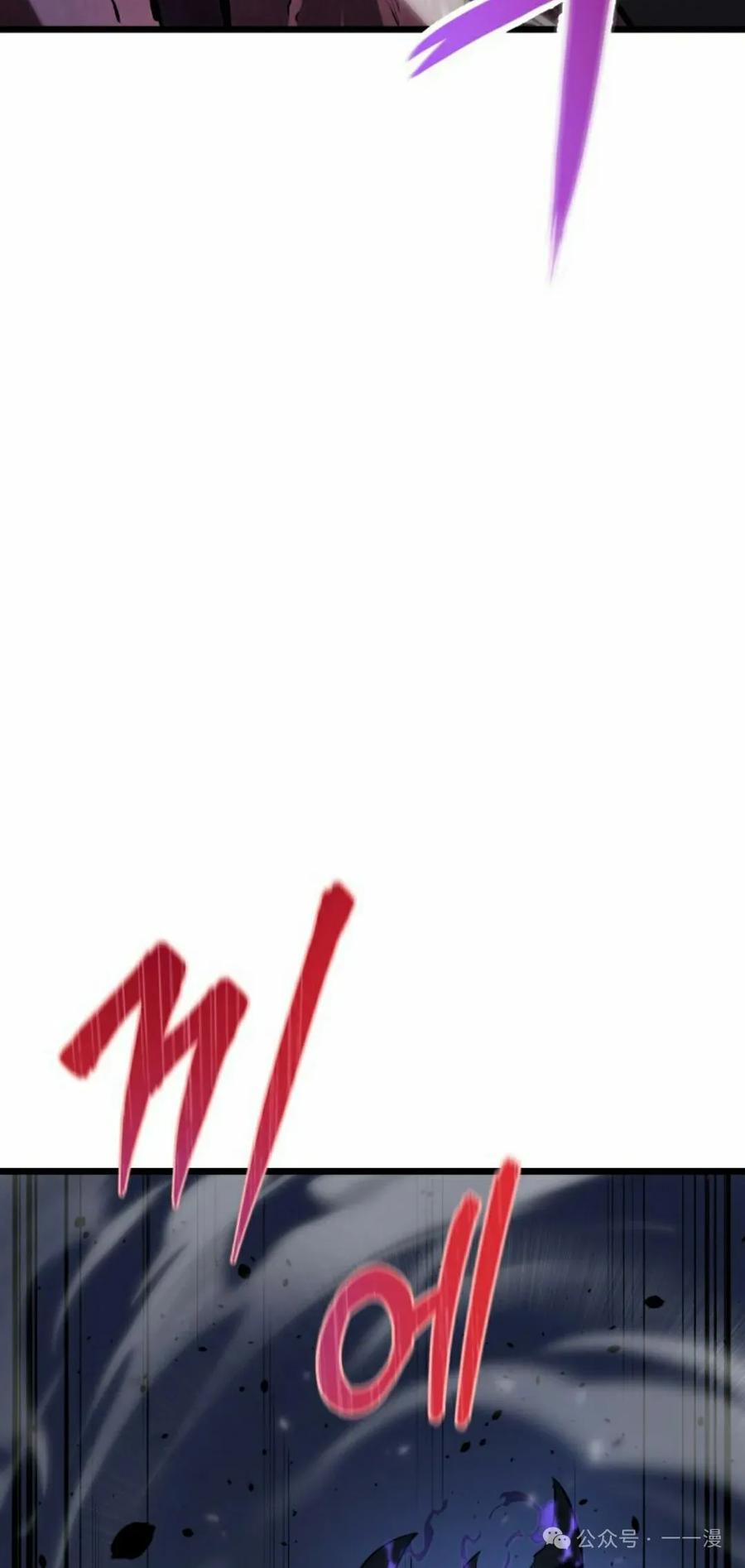 屠龙者回归 - 第24集 - 第72张图