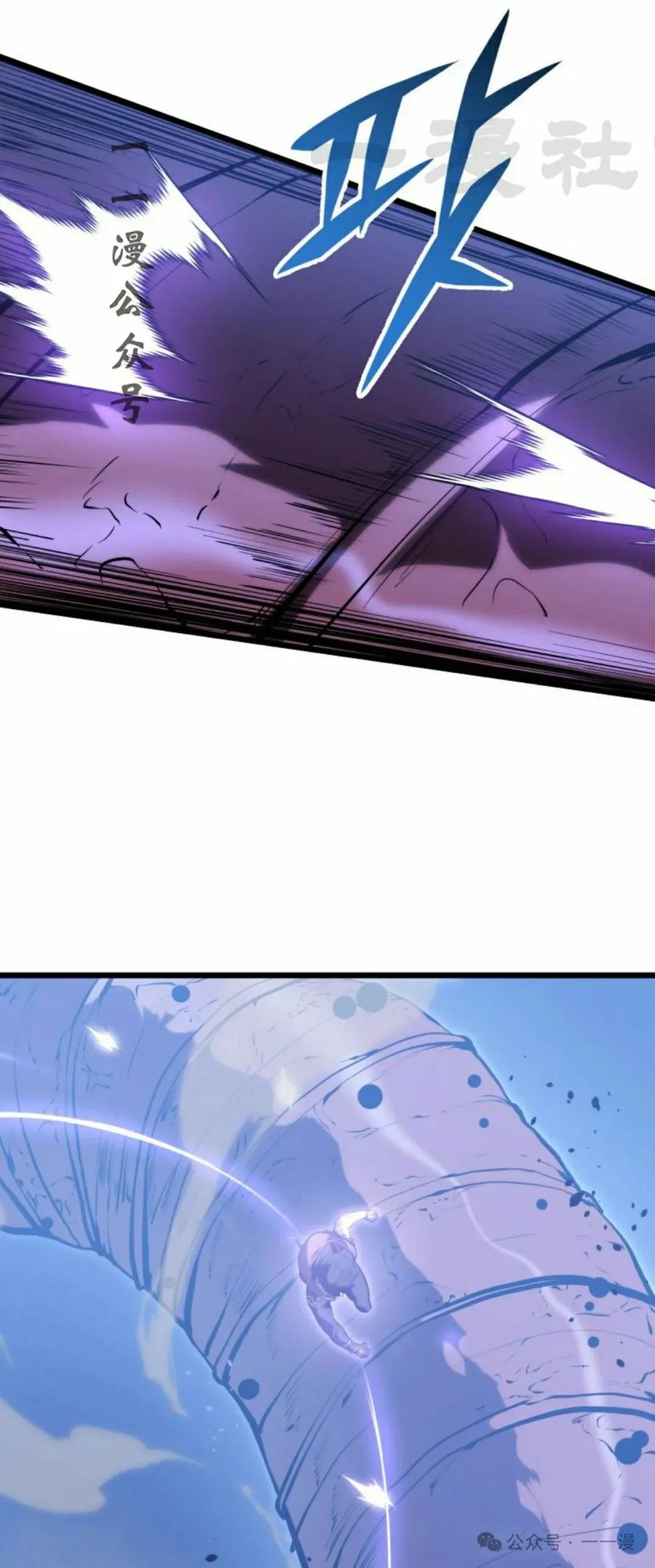 屠龙者回归 - 第24集 - 第86张图