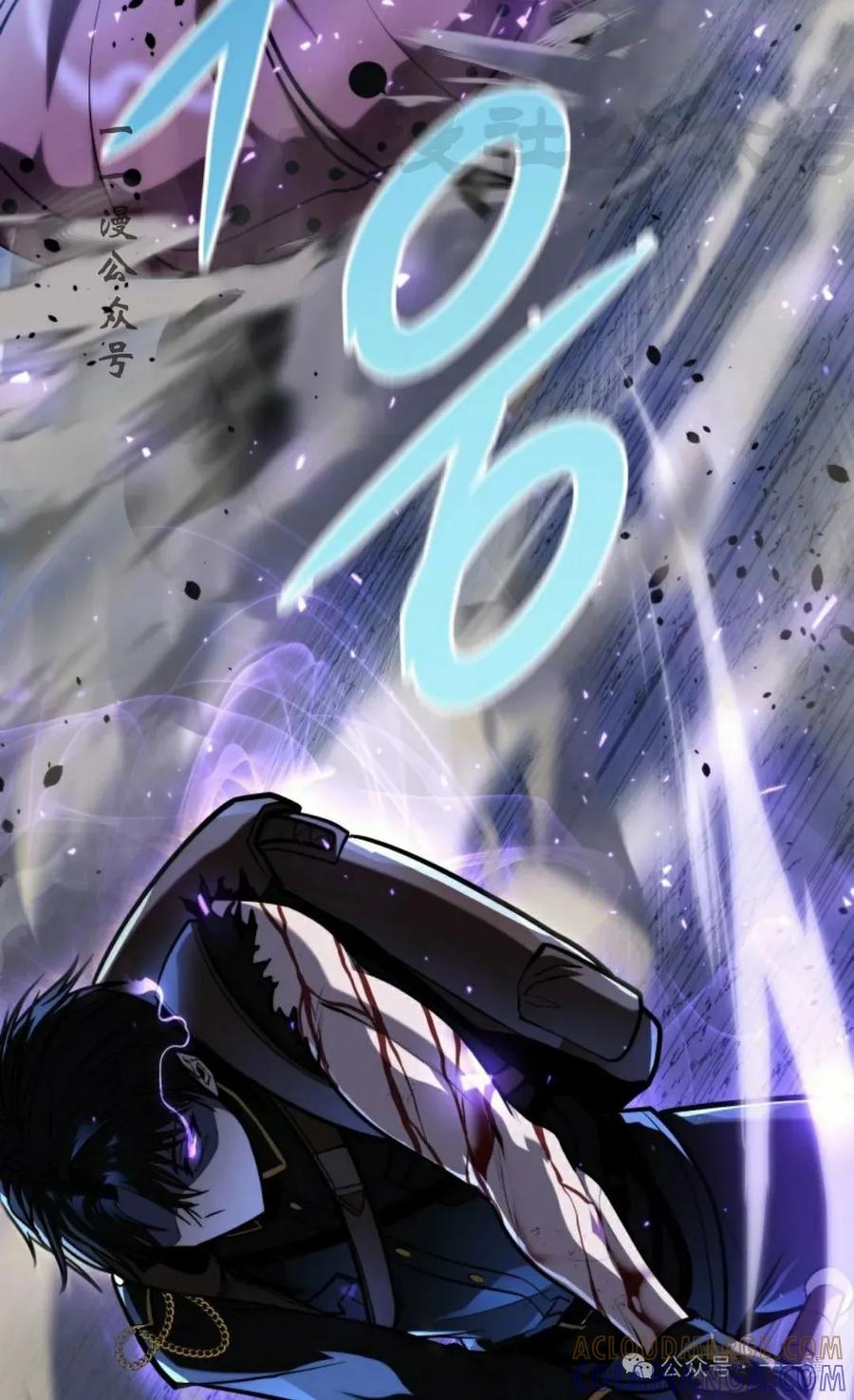 屠龙者回归 - 第24集 - 第101张图