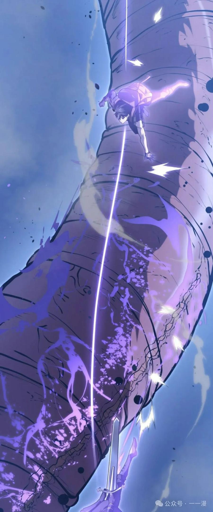 屠龙者回归 - 第24集 - 第87张图