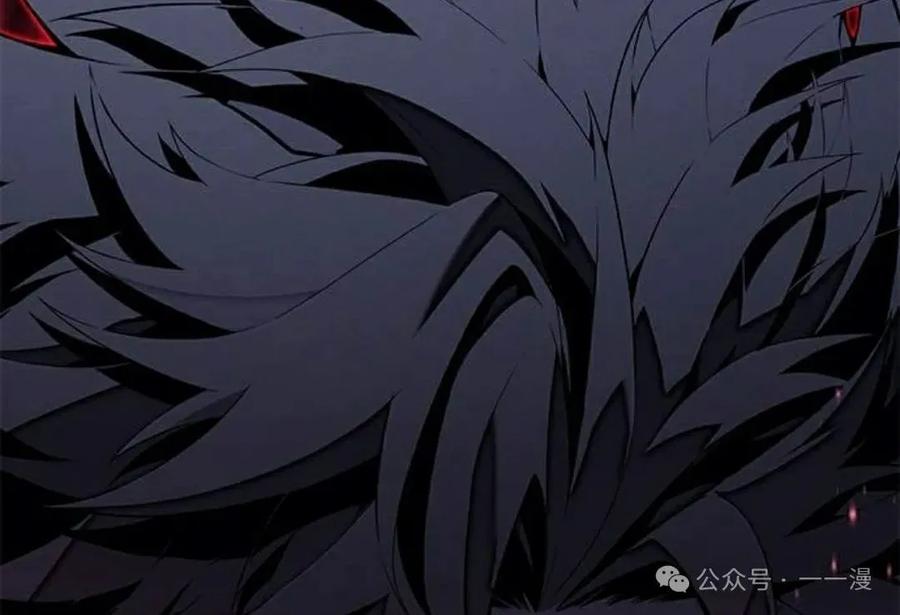 《坏骨之血》第22集 第108页
