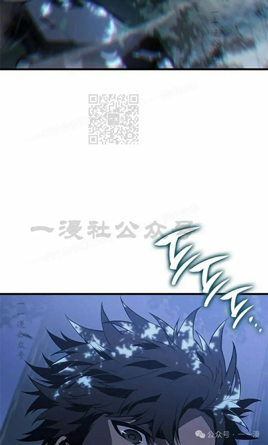 《坏骨之血》第22集 第96页
