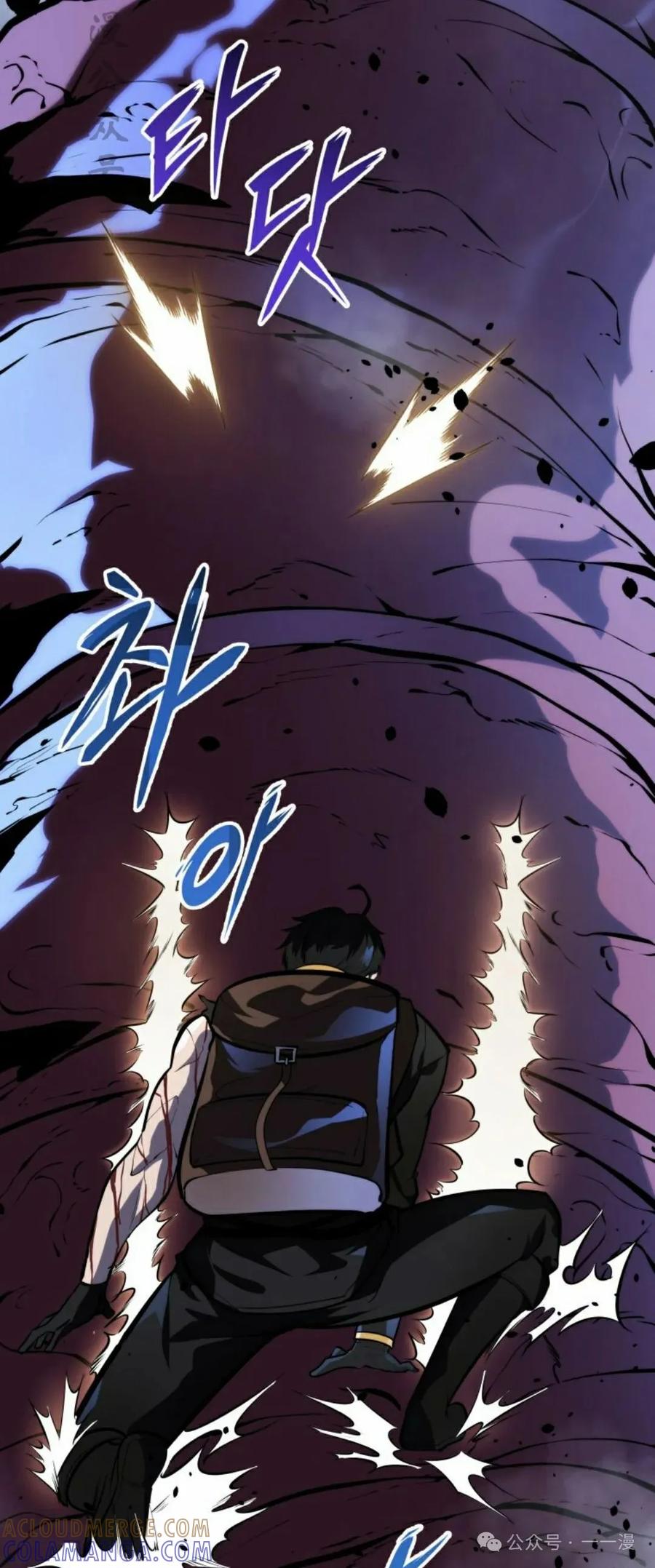 屠龙者回归 - 第24集 - 第77张图