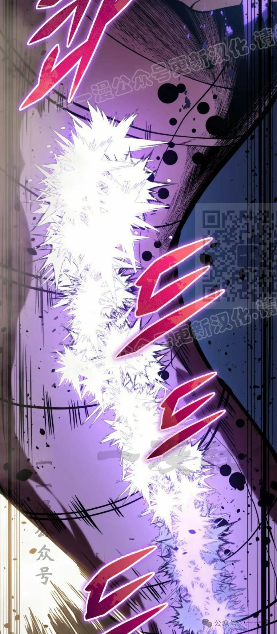 屠龙者回归 - 第24集 - 第59张图