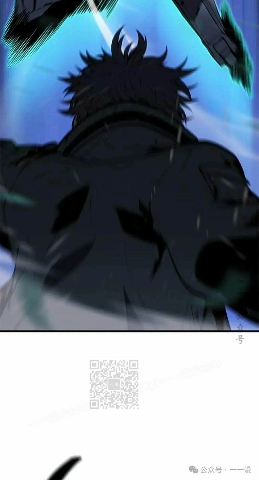 《坏骨之血》第22集 第83页