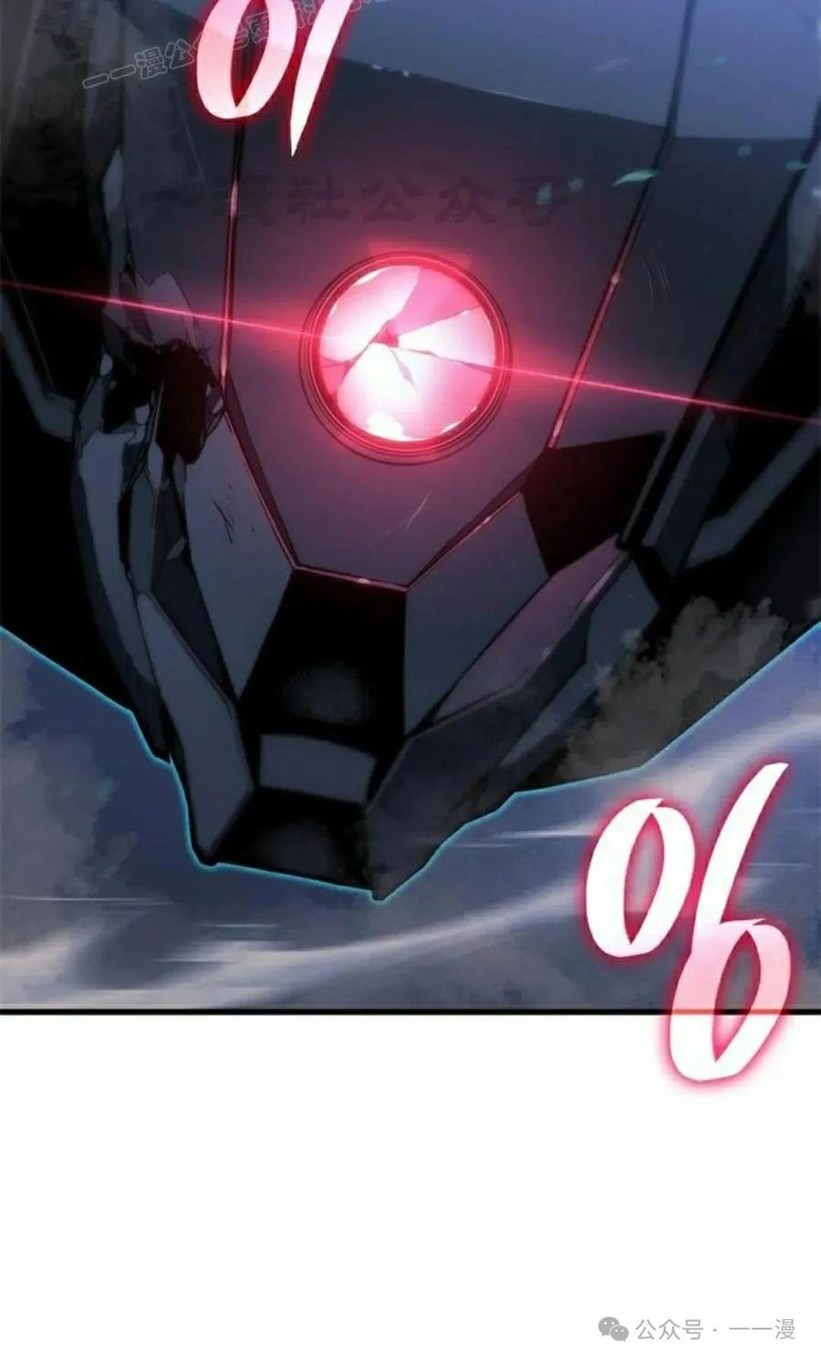 《坏骨之血》第22集 第100页