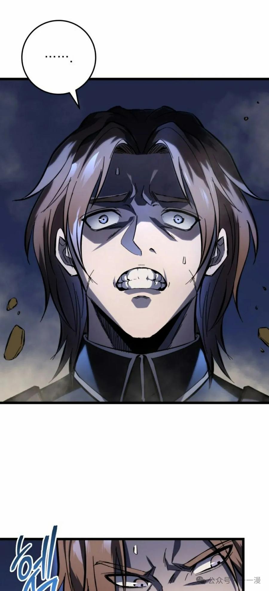 屠龙者回归 - 第24集 - 第43张图