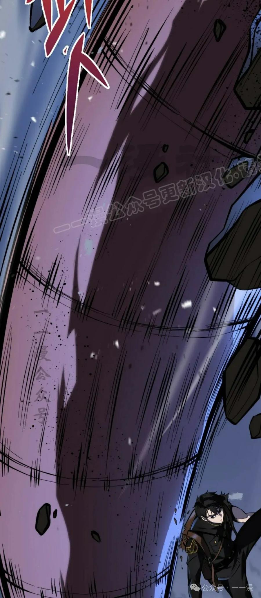 屠龙者回归 - 第24集 - 第54张图