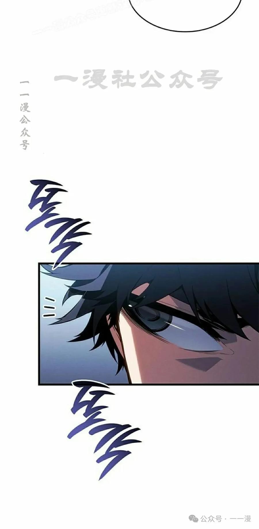《坏骨之血》第22集 第10页