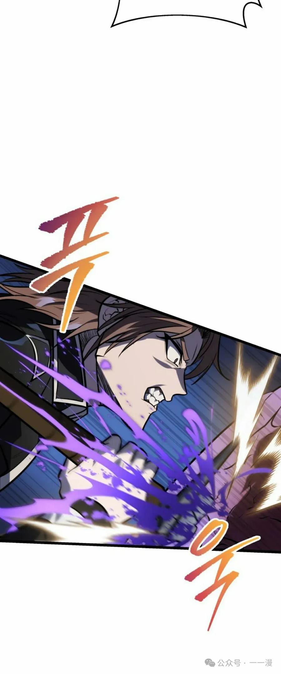 屠龙者回归 - 第24集 - 第90张图