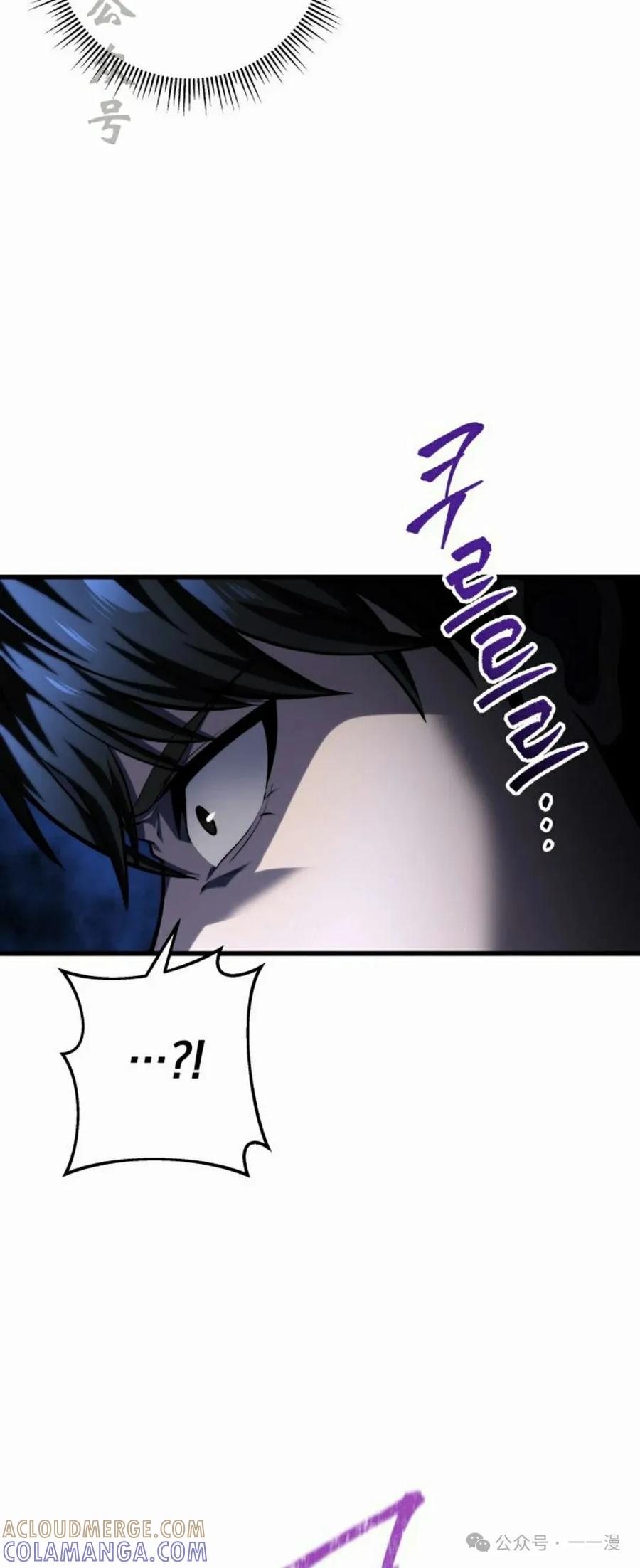 屠龙者回归 - 第24集 - 第21张图