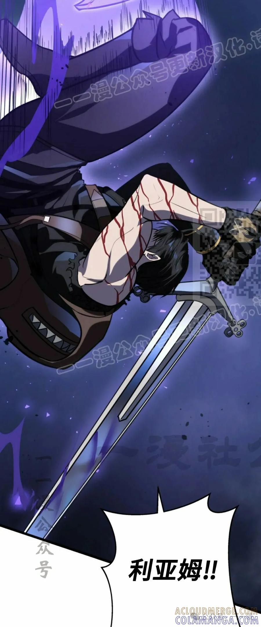 屠龙者回归 - 第24集 - 第89张图