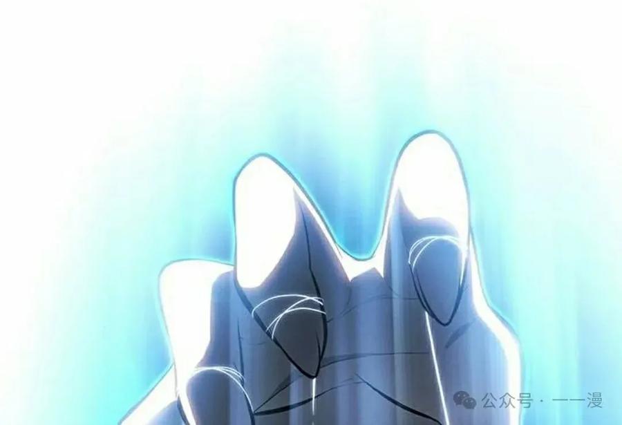 《坏骨之血》第22集 第102页