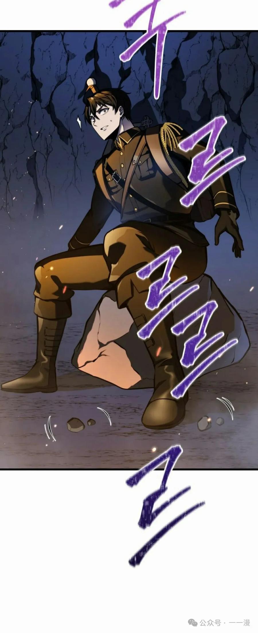 屠龙者回归 - 第24集 - 第22张图