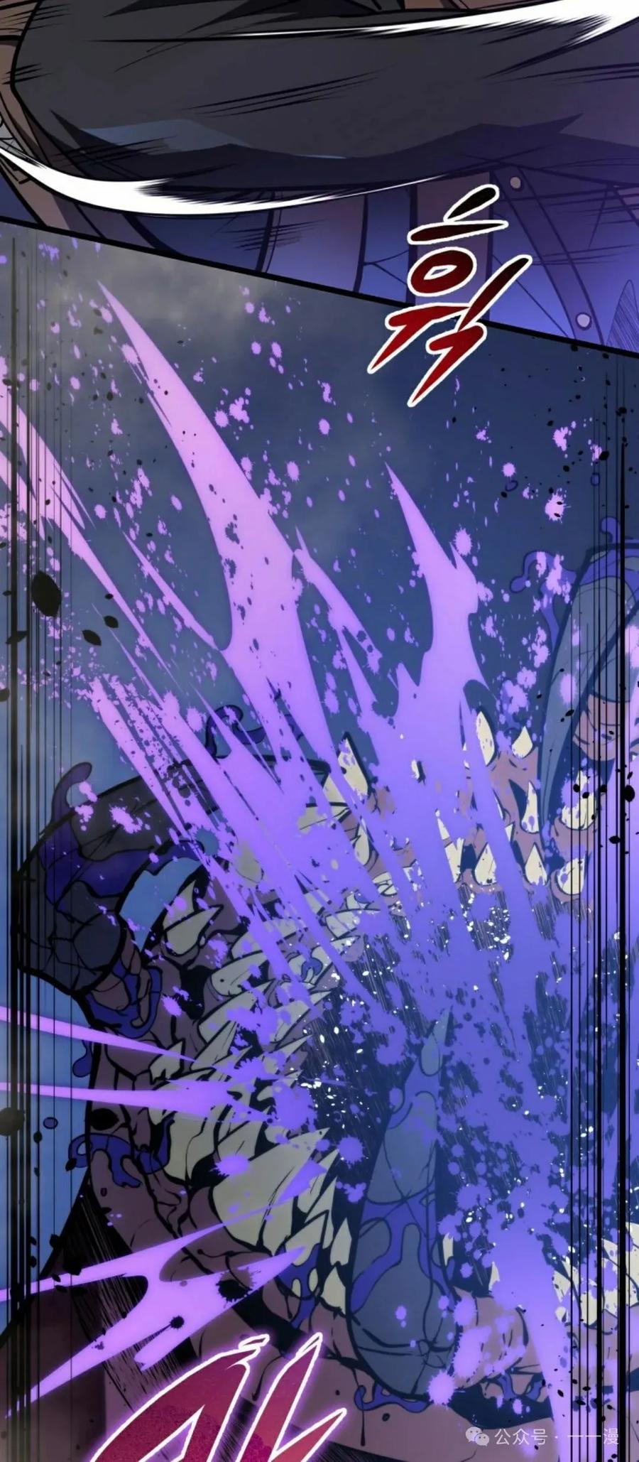 屠龙者回归 - 第24集 - 第58张图