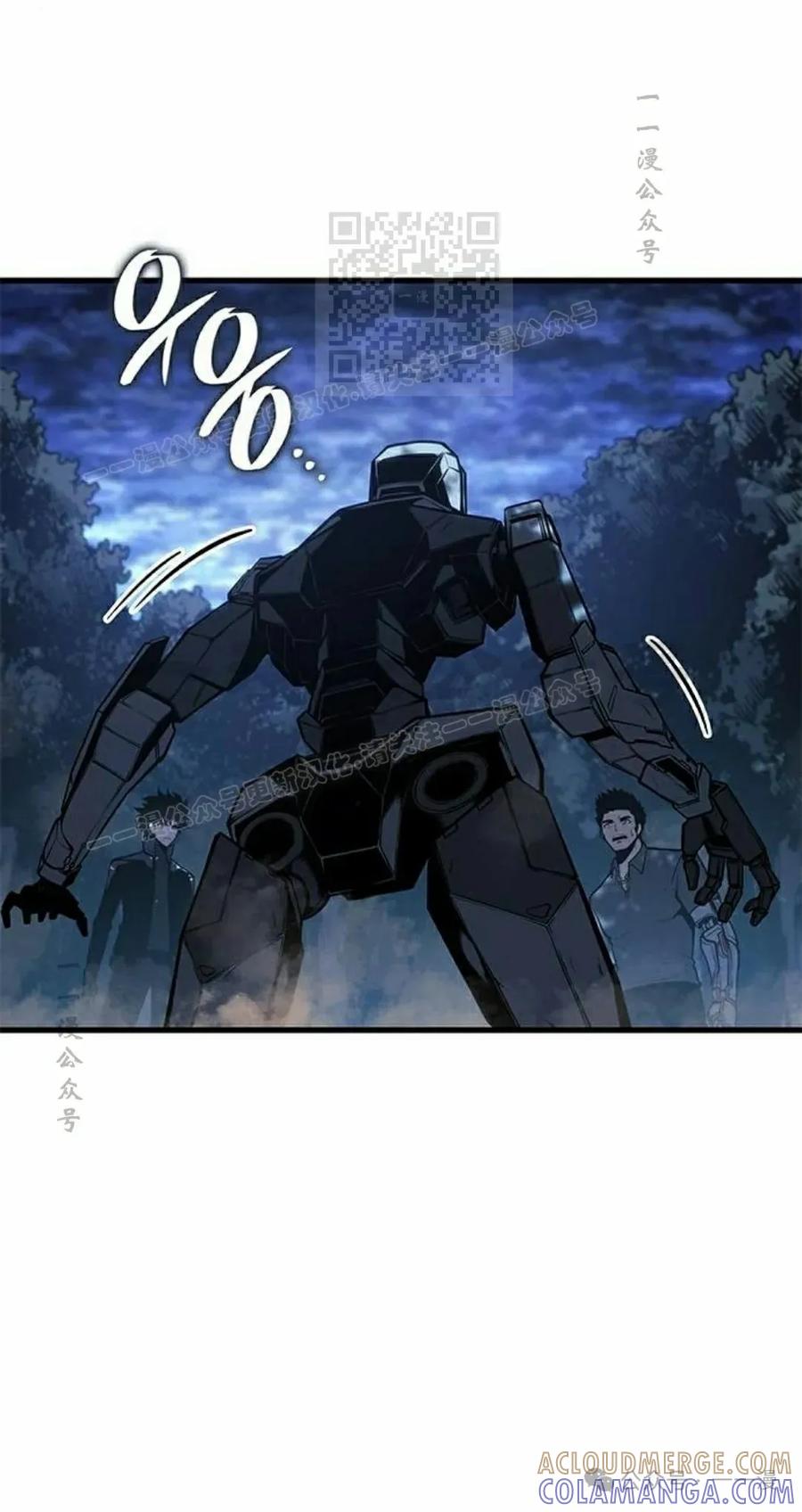 《坏骨之血》第22集 第61页
