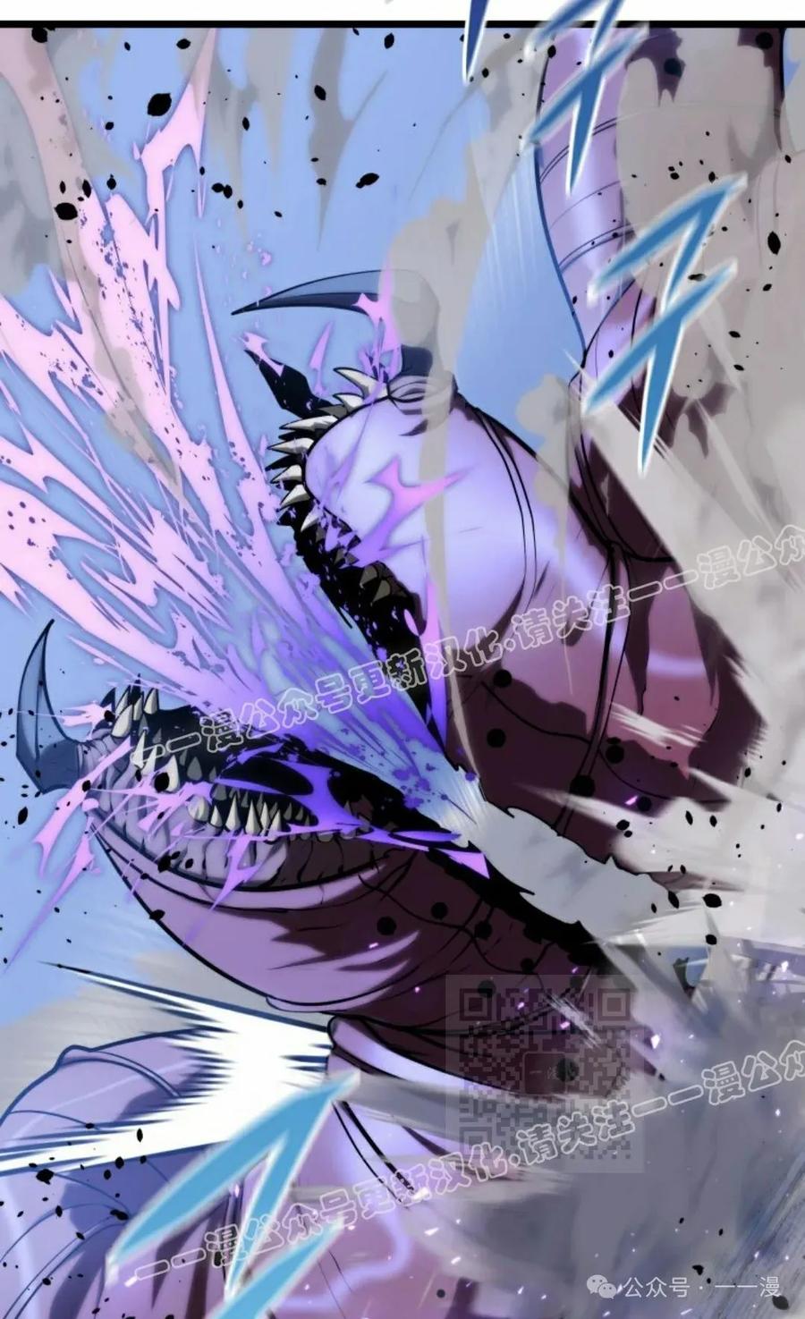 屠龙者回归 - 第24集 - 第100张图