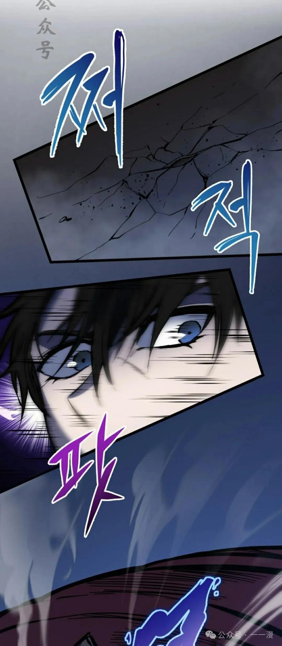 屠龙者回归 - 第24集 - 第51张图