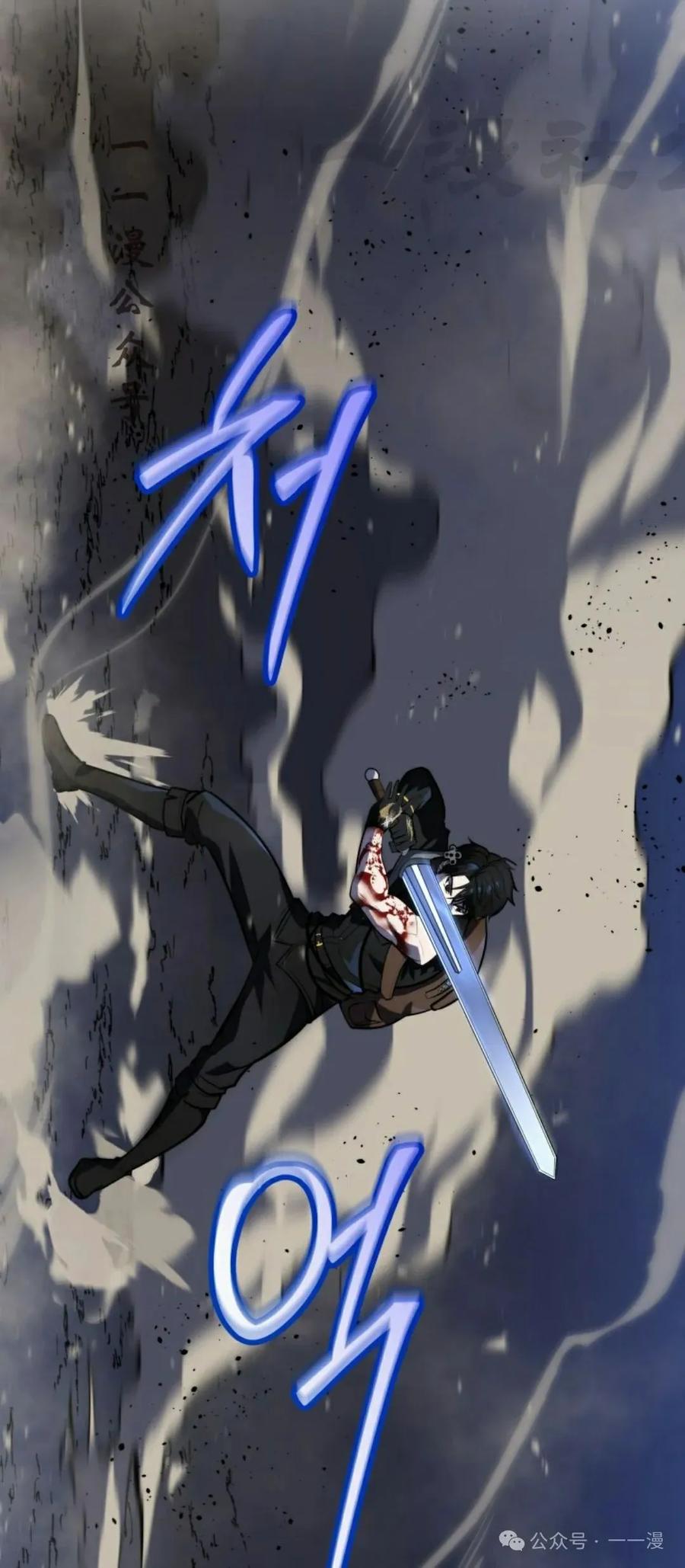 屠龙者回归 - 第24集 - 第56张图