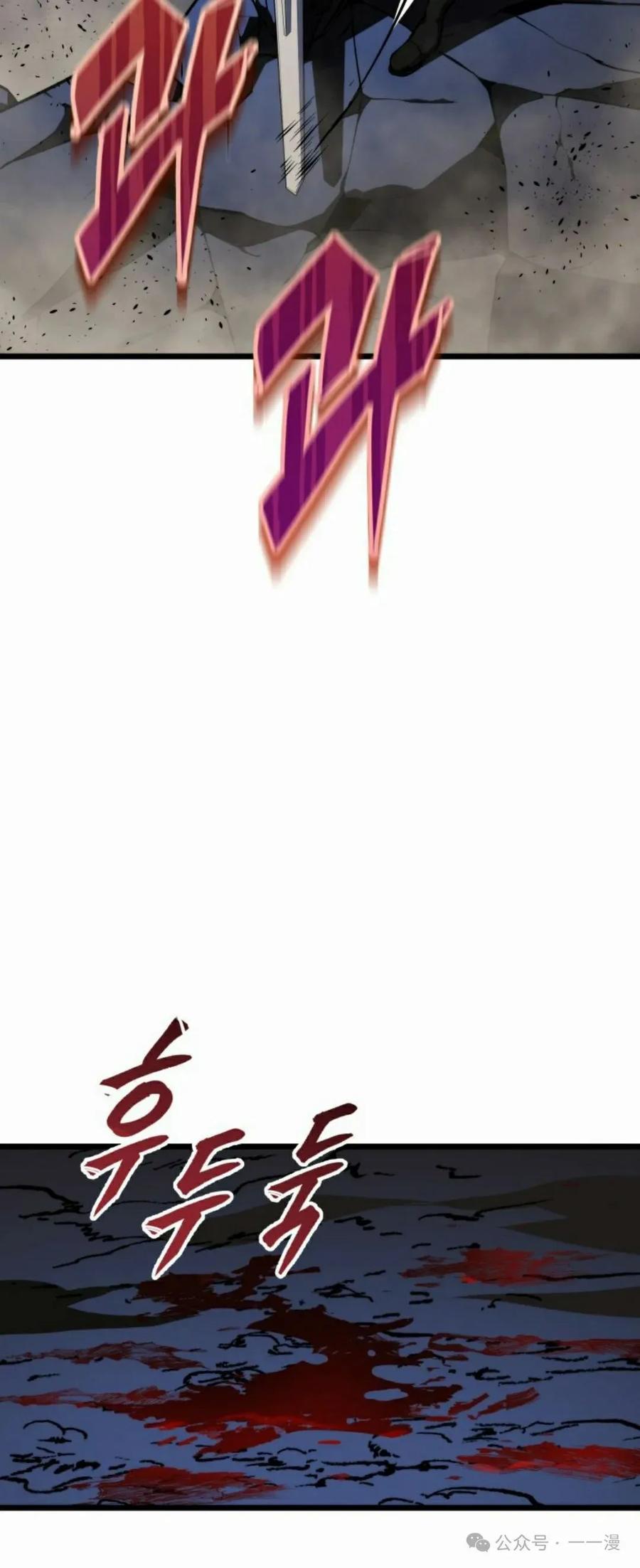 屠龙者回归 - 第24集 - 第28张图