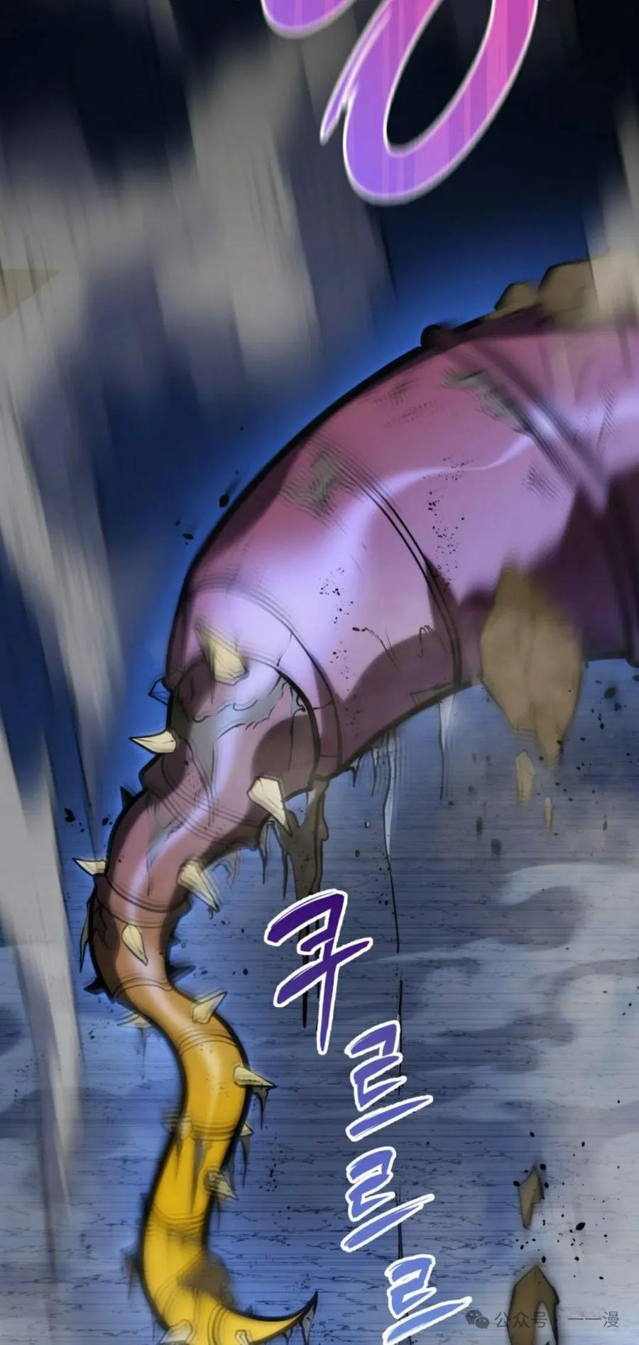 屠龙者回归 - 第24集 - 第64张图