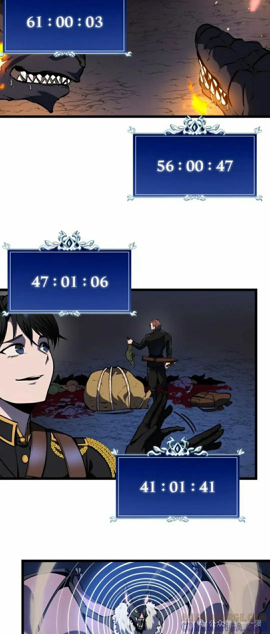 屠龙者回归 - 第24集 - 第13张图