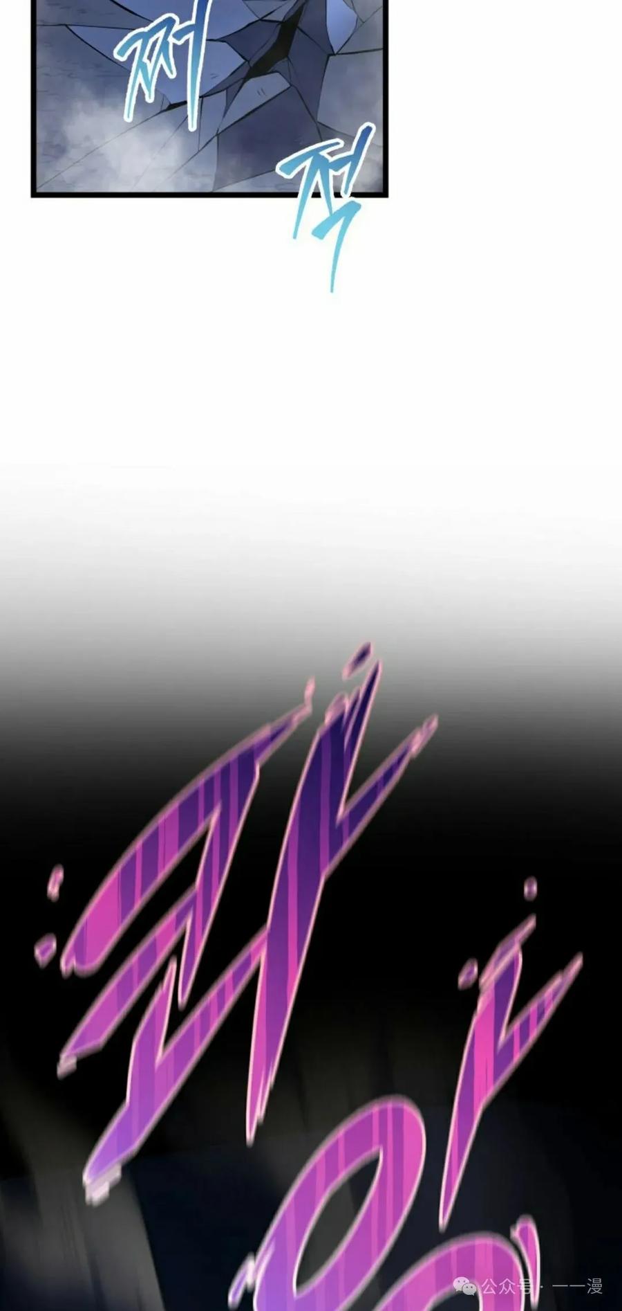 屠龙者回归 - 第24集 - 第63张图