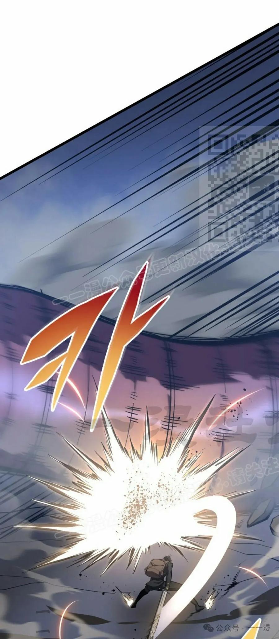 屠龙者回归 - 第24集 - 第46张图