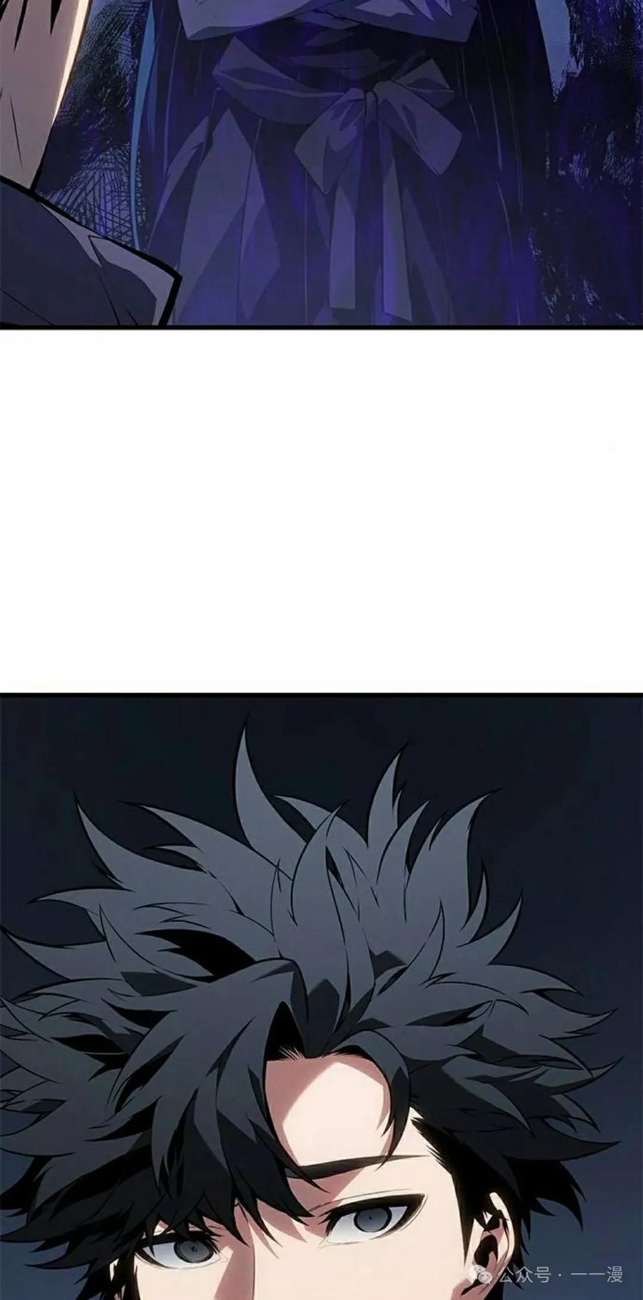 《坏骨之血》第22集 第18页