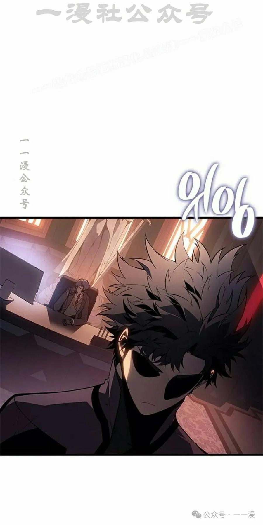 《坏骨之血》第22集 第34页