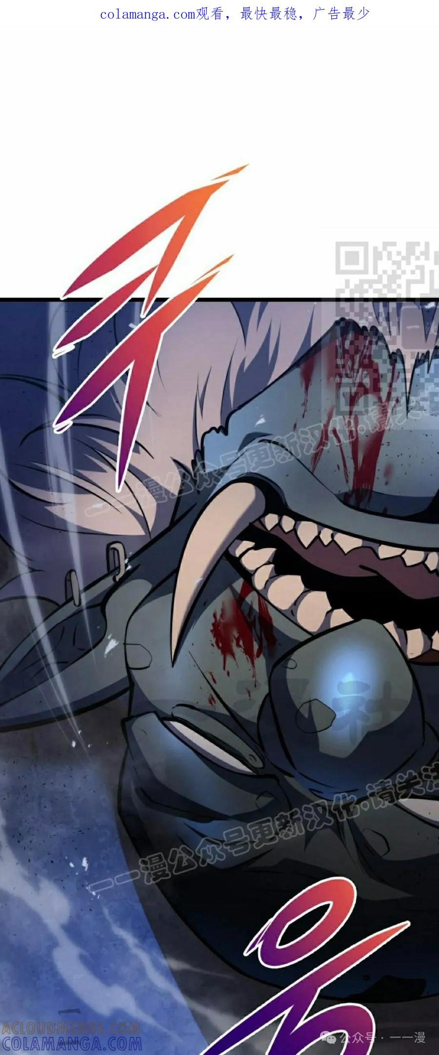 屠龙者回归 - 第24集 - 第1张图