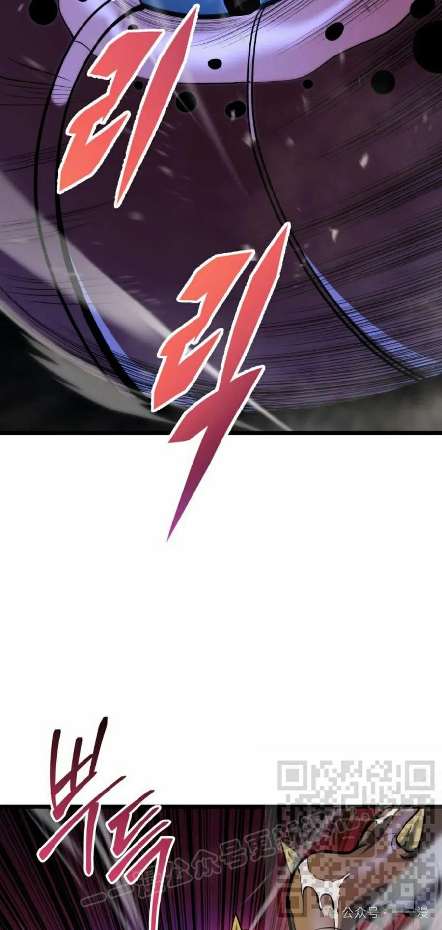 屠龙者回归 - 第24集 - 第68张图