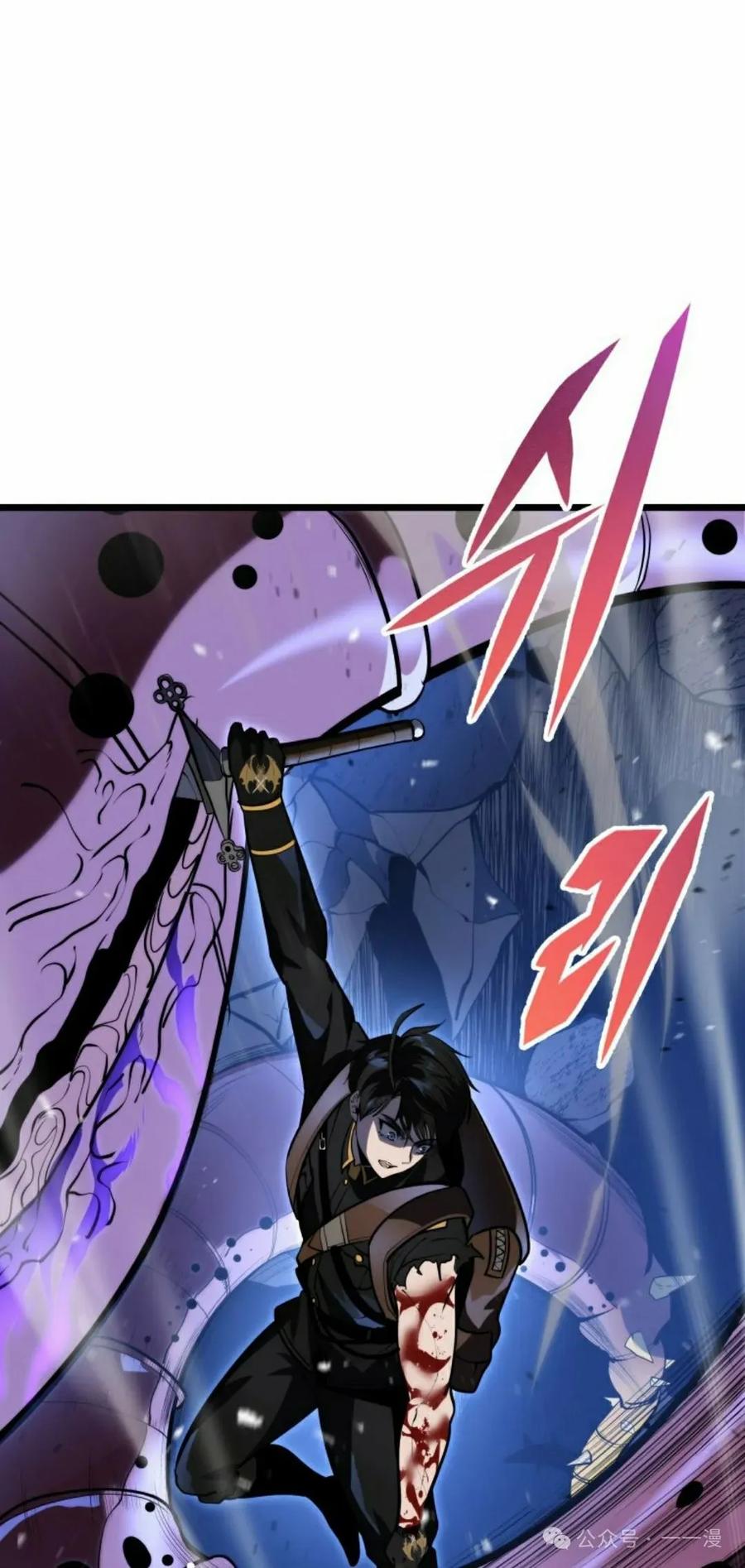 屠龙者回归 - 第24集 - 第67张图