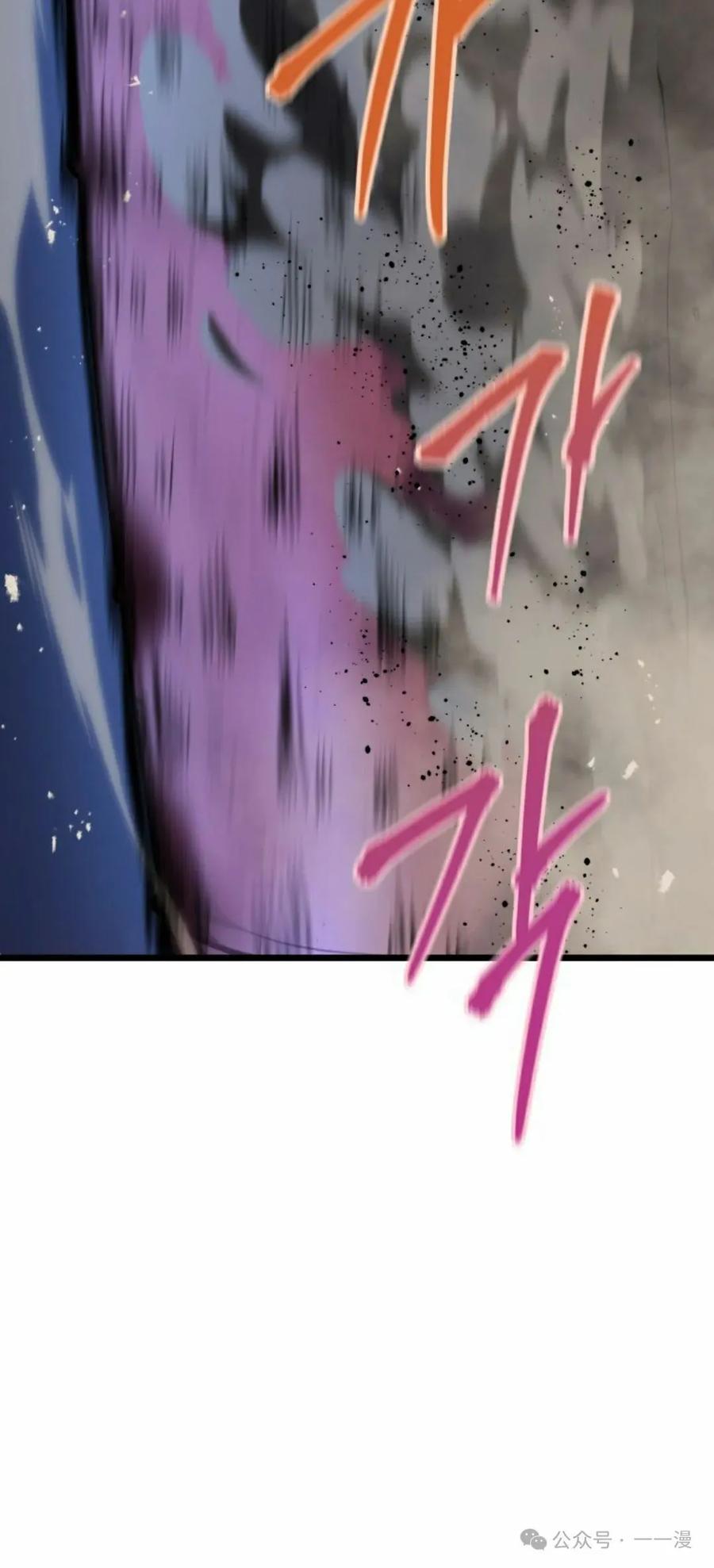 屠龙者回归 - 第24集 - 第42张图