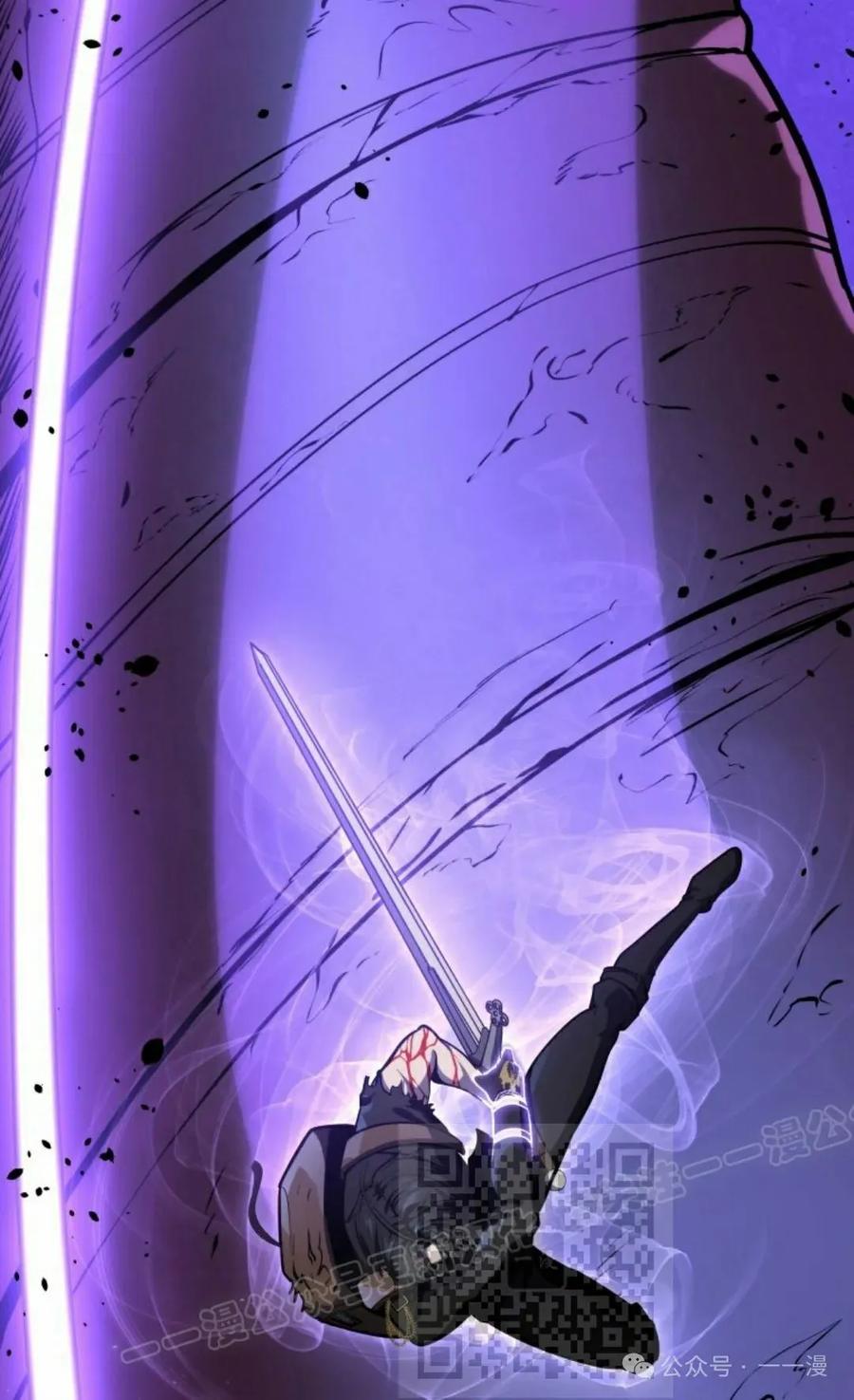 屠龙者回归 - 第24集 - 第98张图