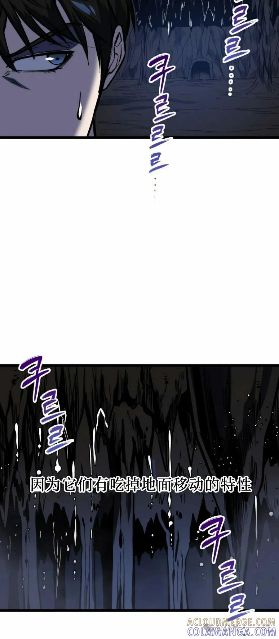 屠龙者回归 - 第24集 - 第49张图