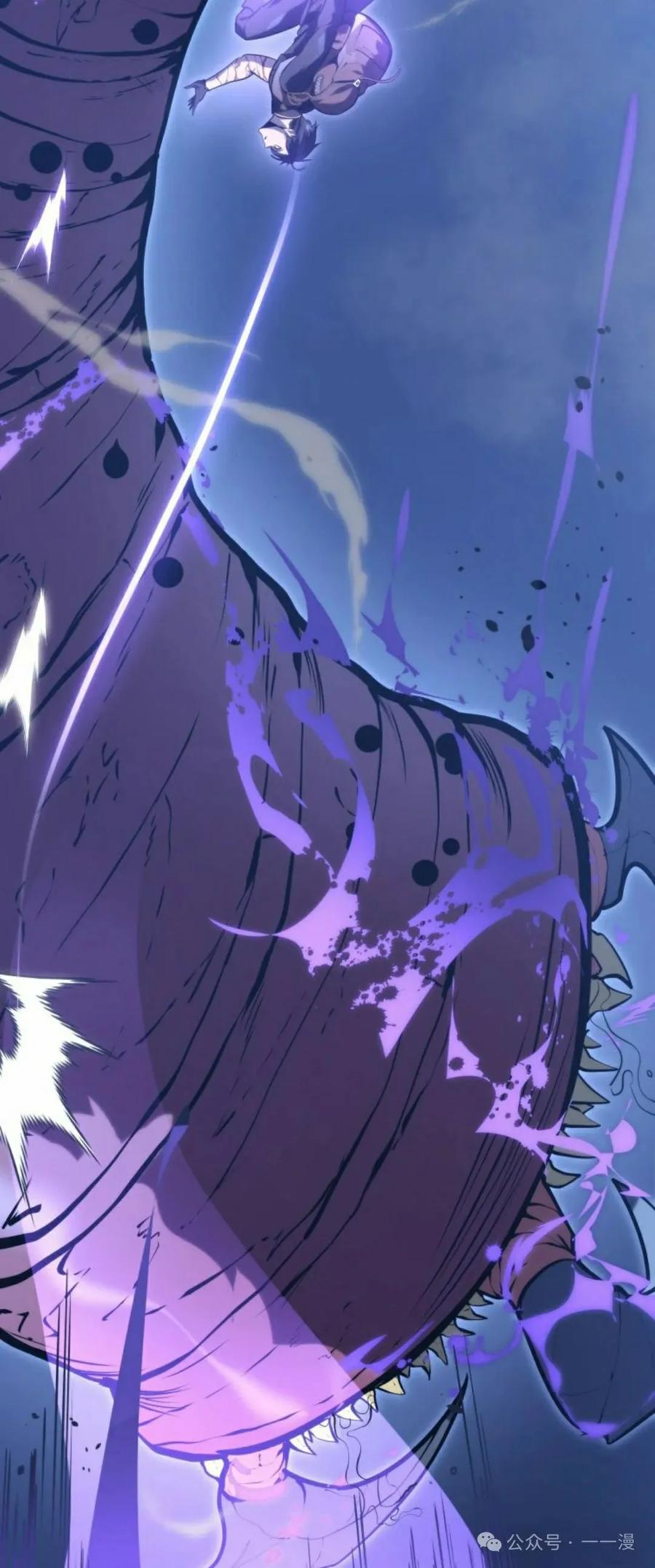 屠龙者回归 - 第24集 - 第88张图